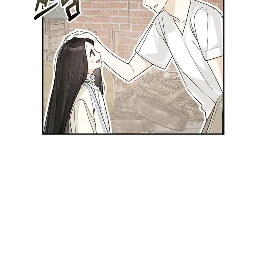 Rookie but One-in-a-Million Actor Chapter 54 - page 23