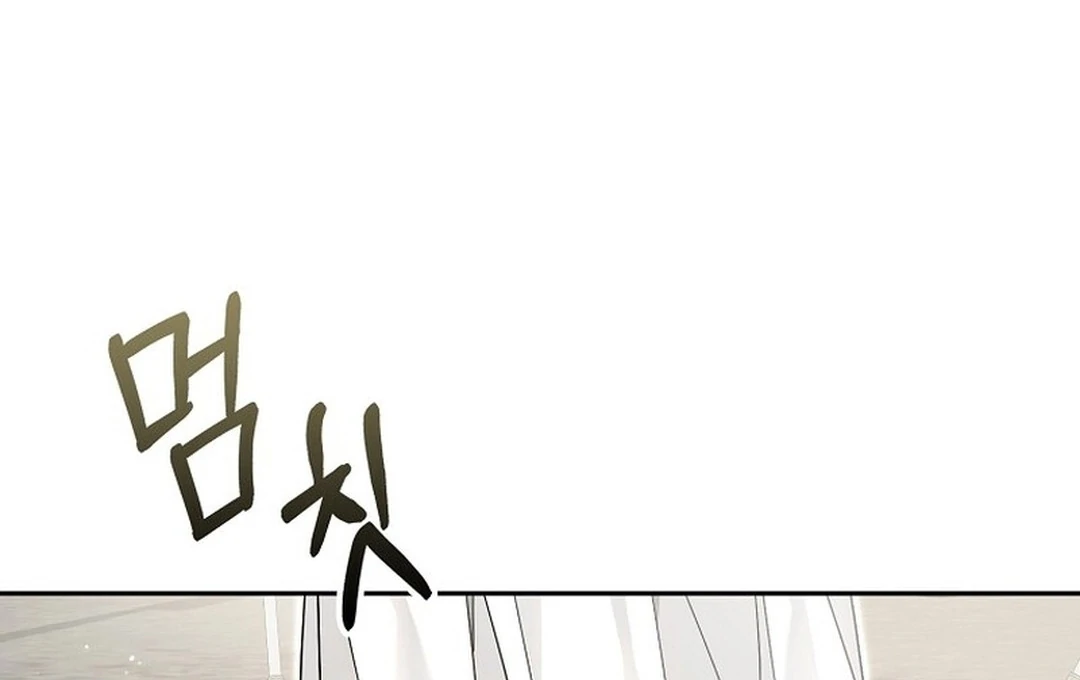 Rookie but One-in-a-Million Actor Chapter 54 - page 28