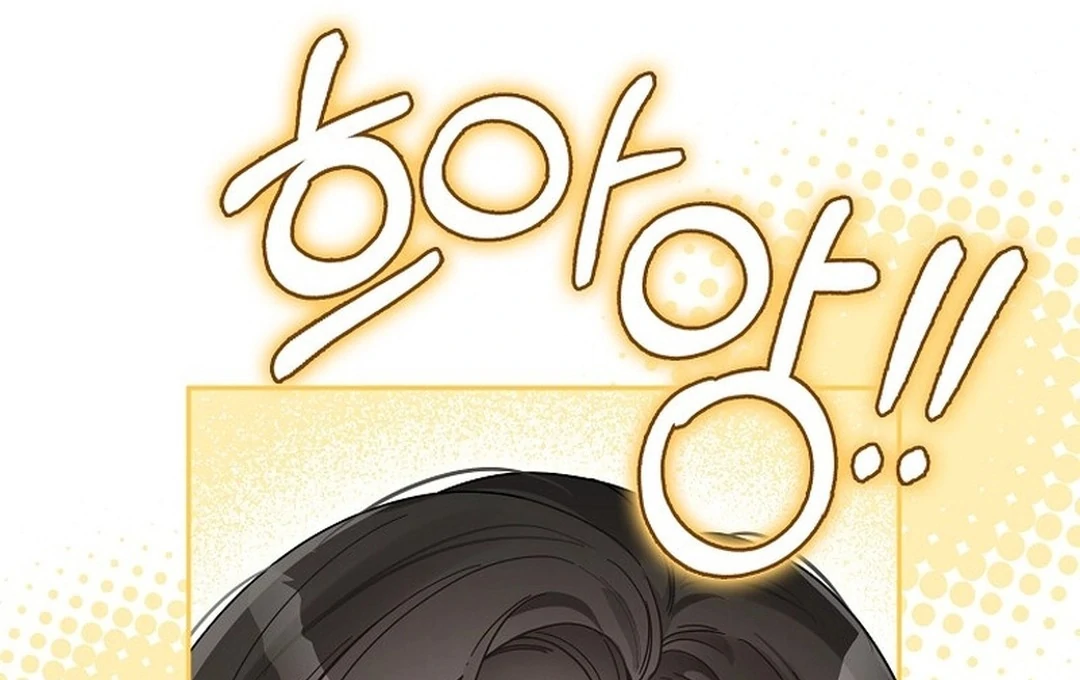 Rookie but One-in-a-Million Actor Chapter 54 - page 87