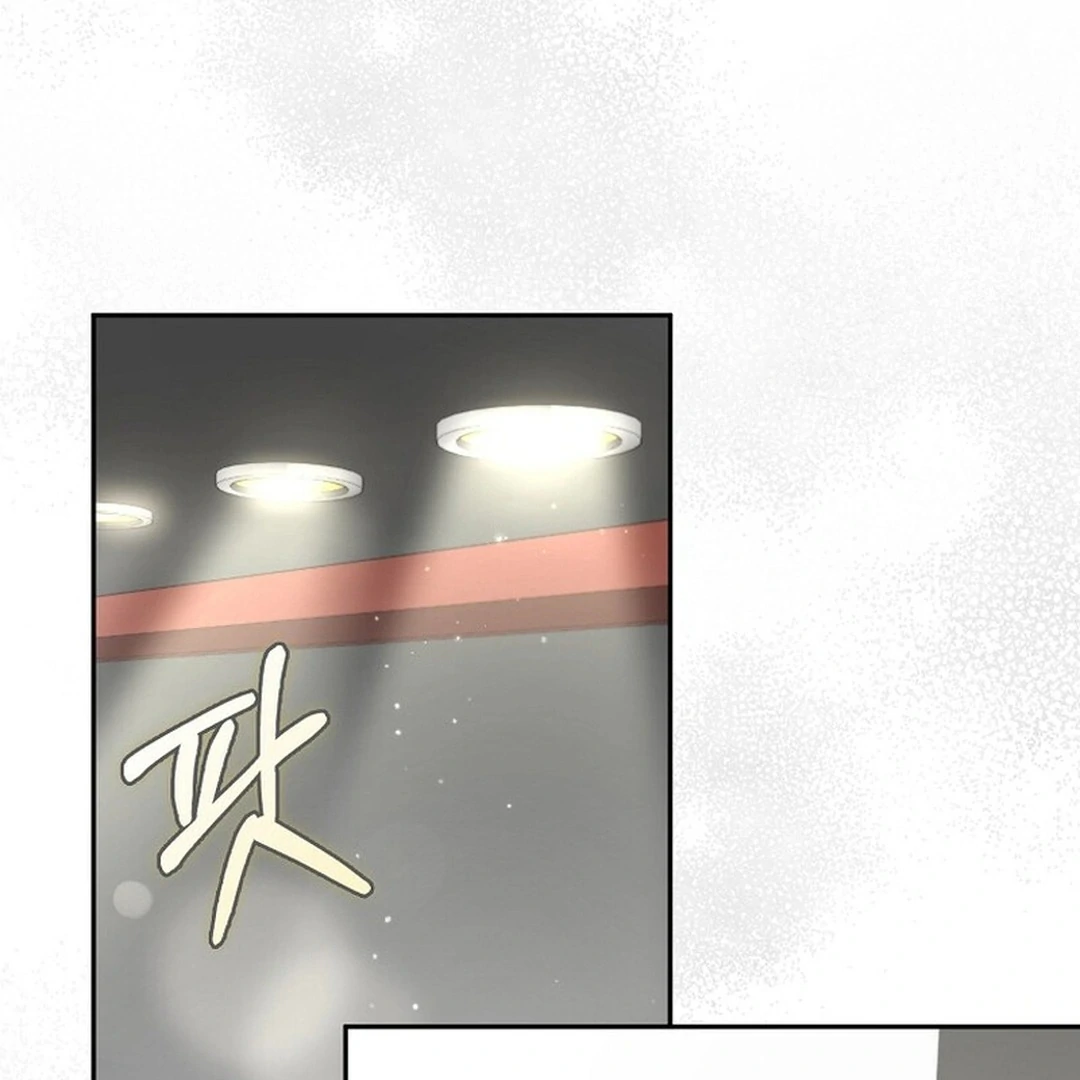 Rookie but One-in-a-Million Actor Chapter 55 - page 101