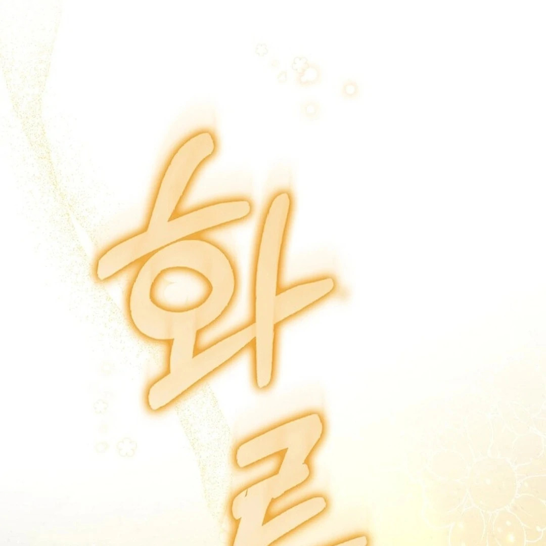 Rookie but One-in-a-Million Actor Chapter 55 - page 112