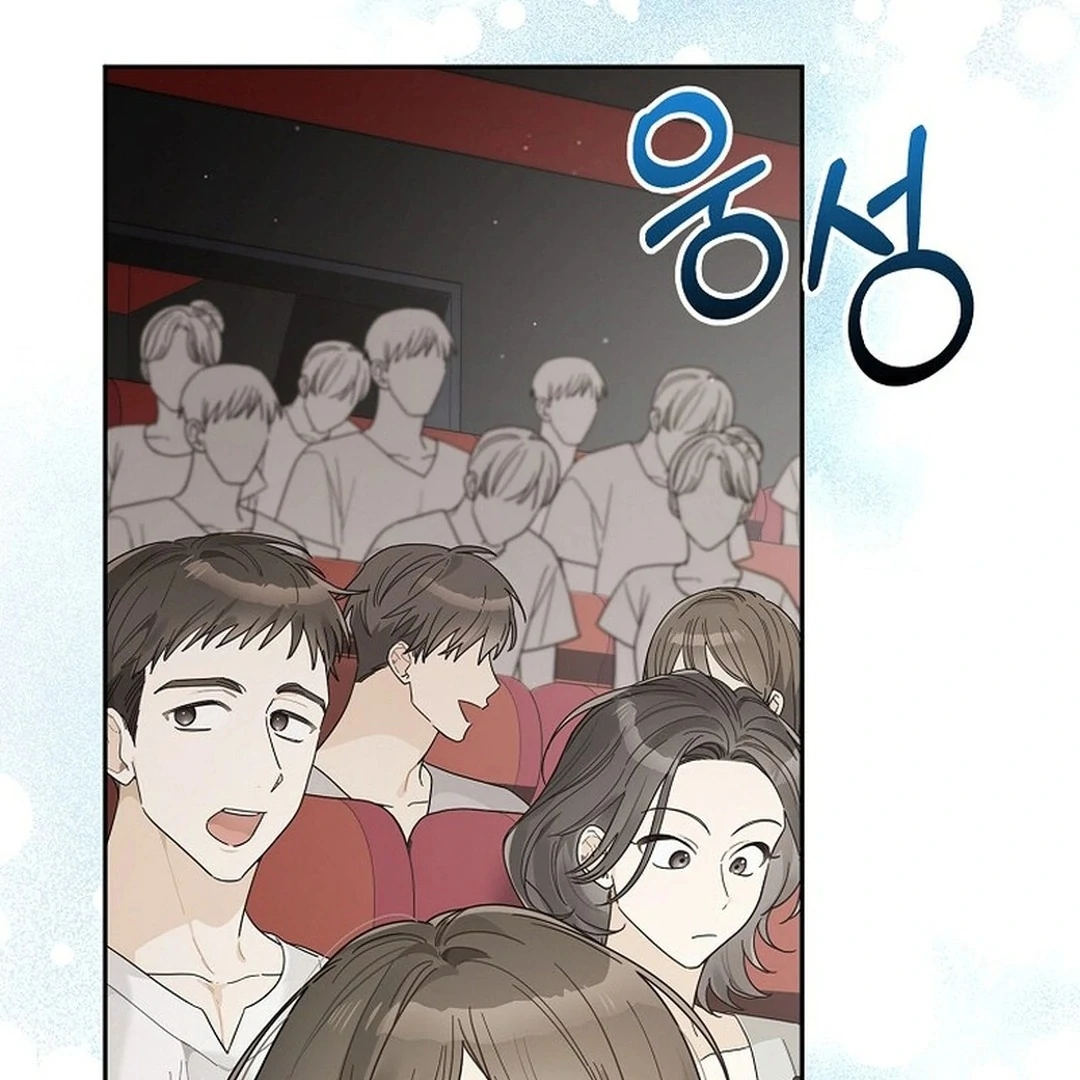 Rookie but One-in-a-Million Actor Chapter 55 - page 12