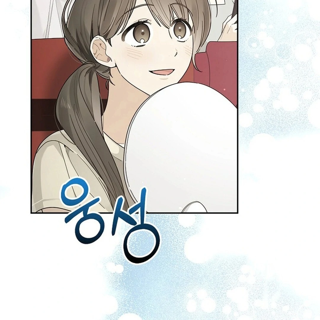 Rookie but One-in-a-Million Actor Chapter 55 - page 13