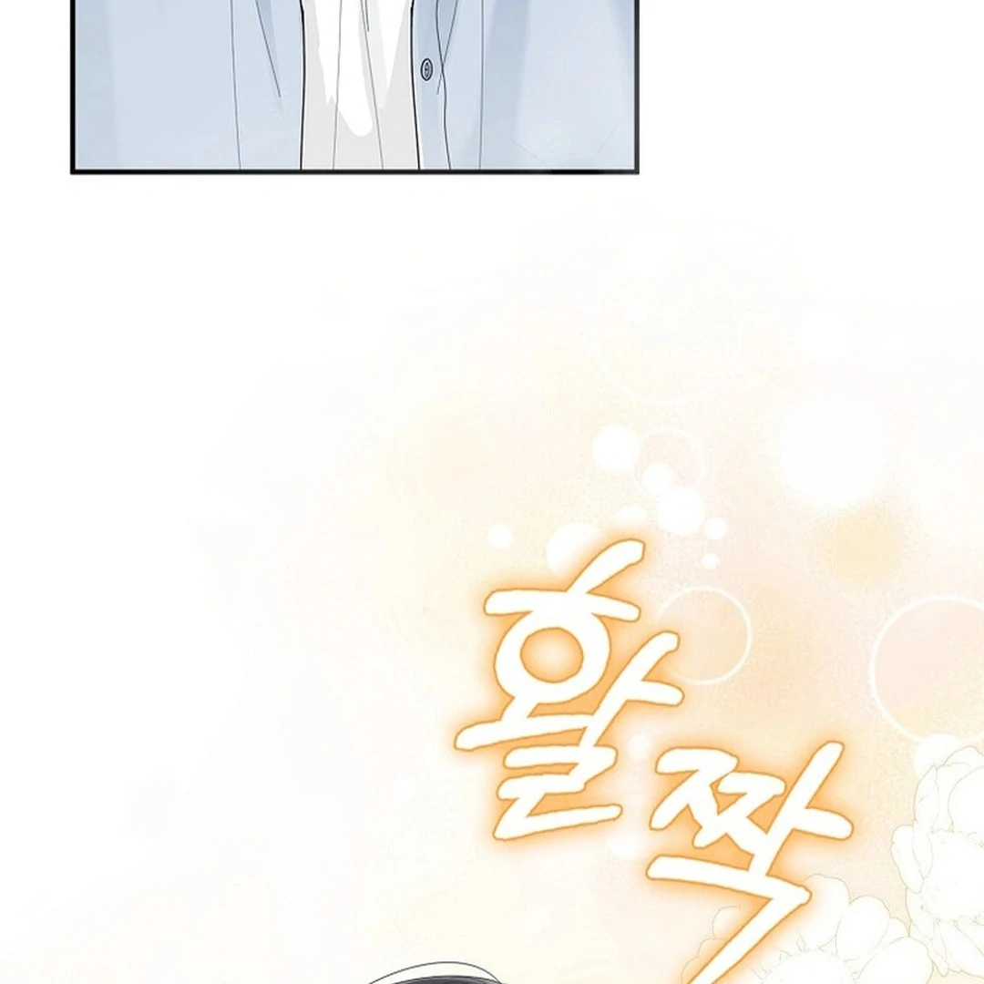 Rookie but One-in-a-Million Actor Chapter 55 - page 145