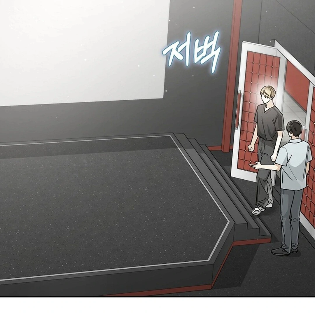 Rookie but One-in-a-Million Actor Chapter 55 - page 15