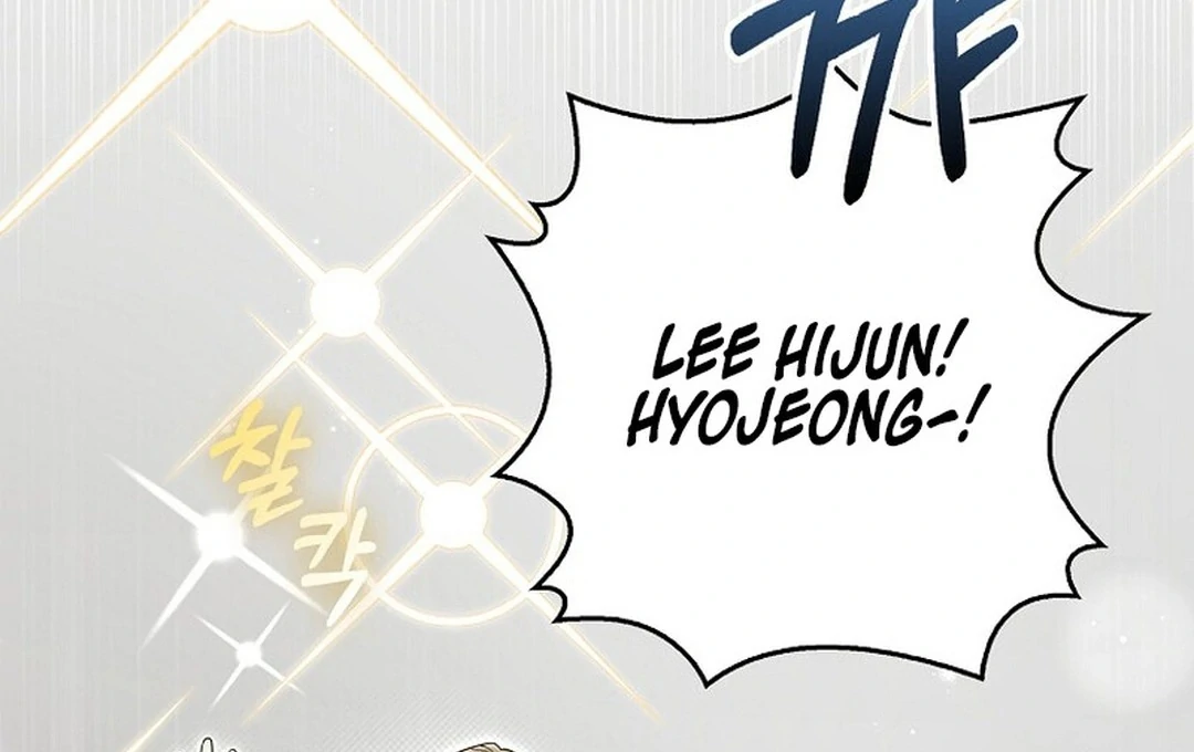 Rookie but One-in-a-Million Actor Chapter 55 - page 17