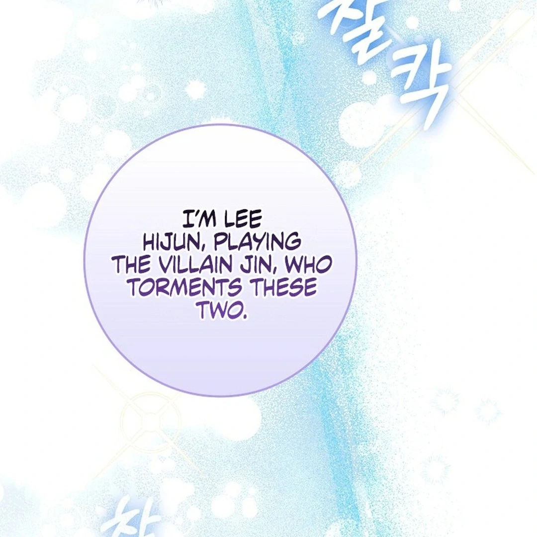 Rookie but One-in-a-Million Actor Chapter 55 - page 29