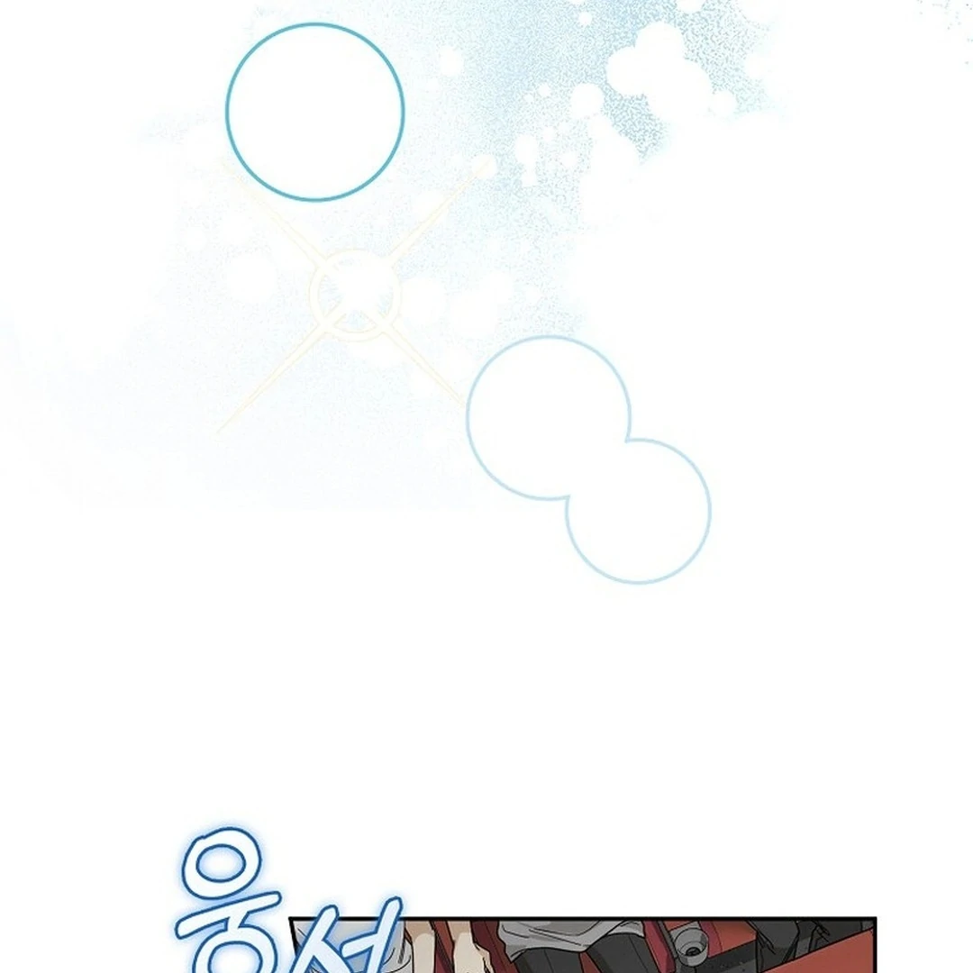 Rookie but One-in-a-Million Actor Chapter 55 - page 31