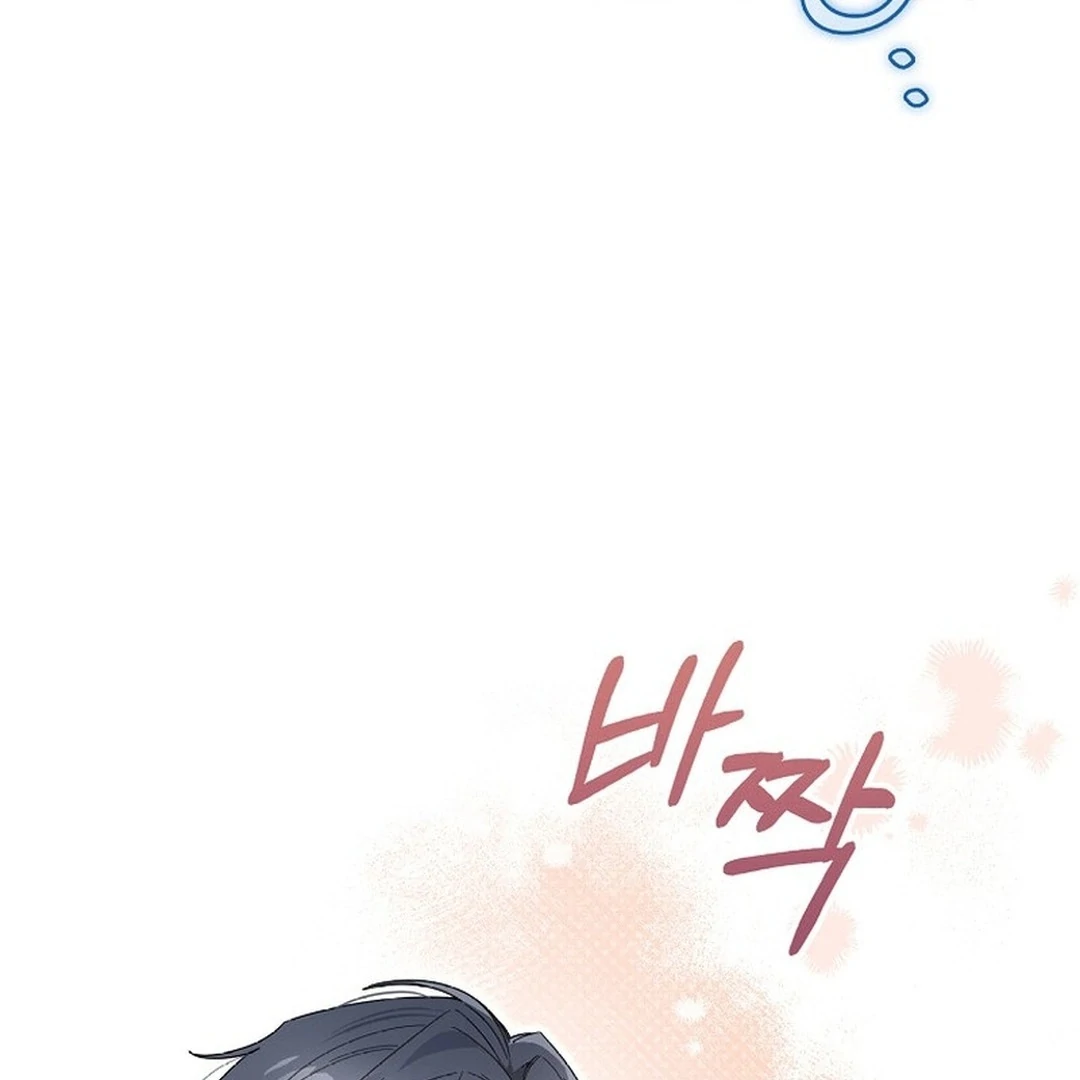 Rookie but One-in-a-Million Actor Chapter 55 - page 33