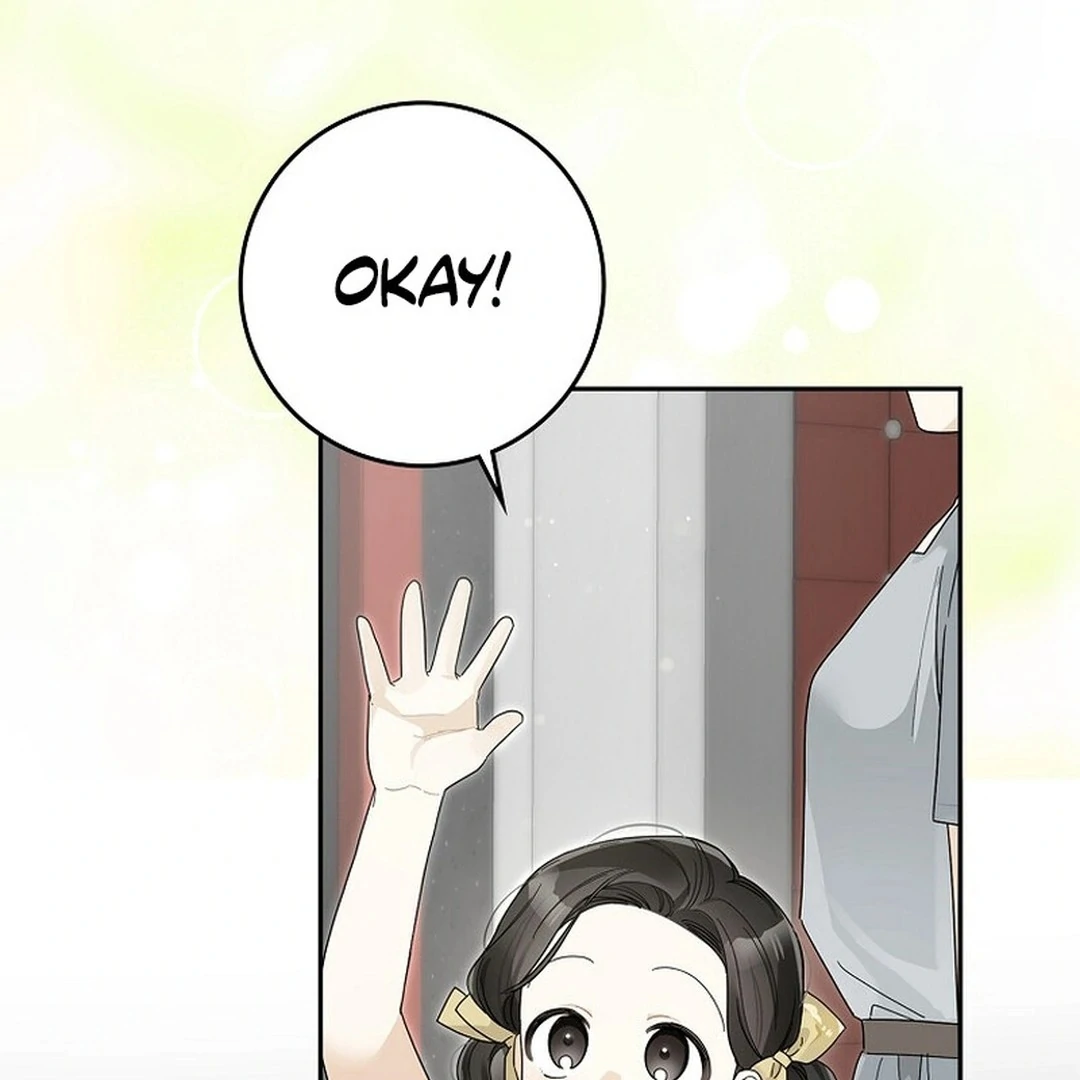 Rookie but One-in-a-Million Actor Chapter 55 - page 43