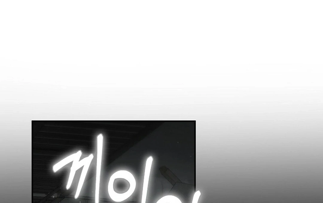 Rookie but One-in-a-Million Actor Chapter 55 - page 57