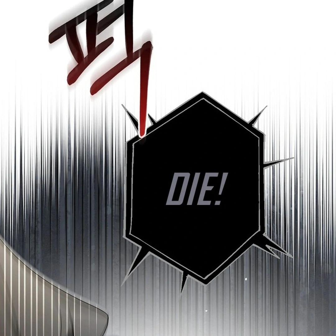 Rookie but One-in-a-Million Actor Chapter 55 - page 76