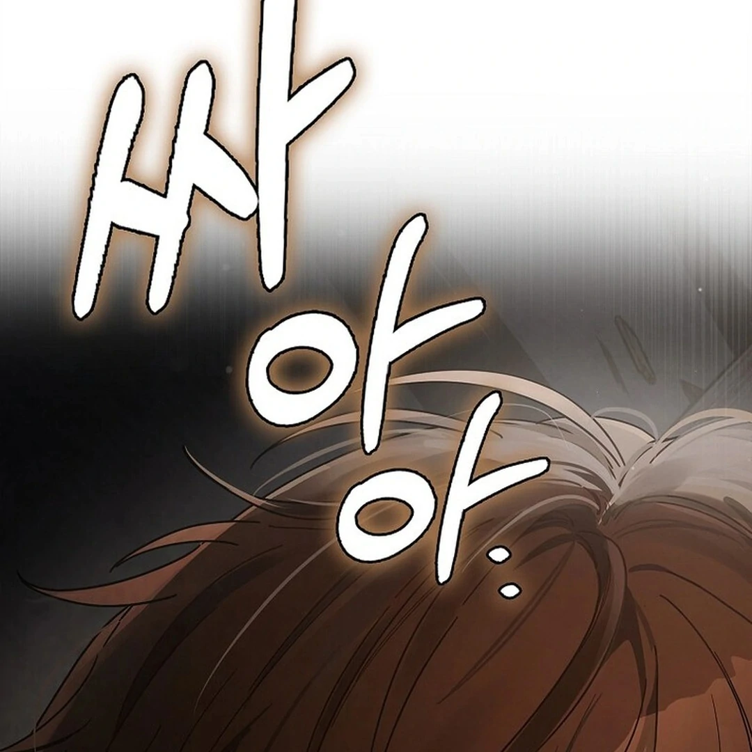 Rookie but One-in-a-Million Actor Chapter 55 - page 79