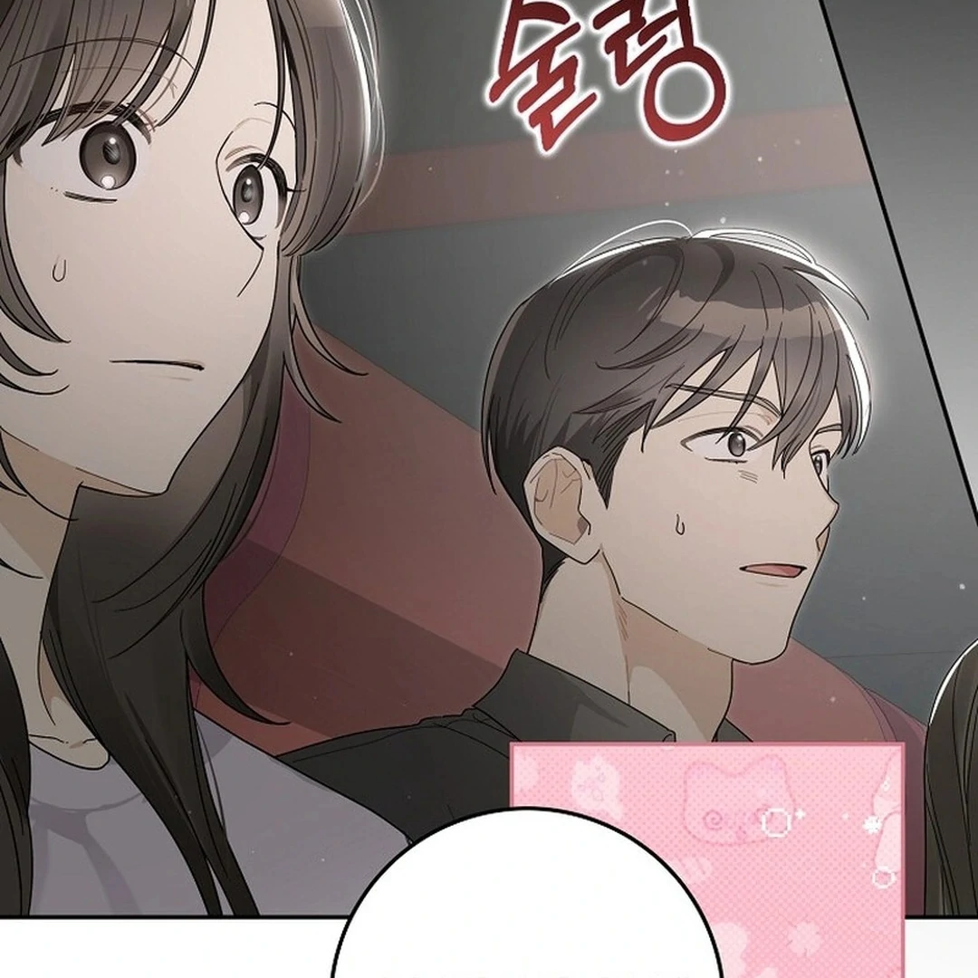 Rookie but One-in-a-Million Actor Chapter 55 - page 84