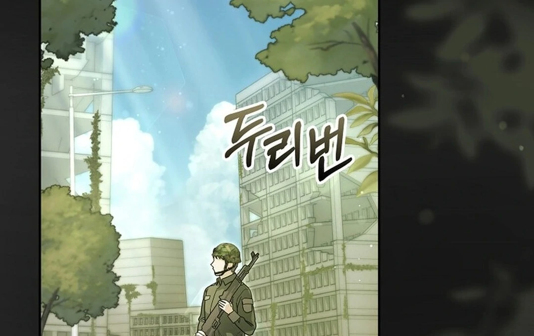 Rookie but One-in-a-Million Actor Chapter 55 - page 88