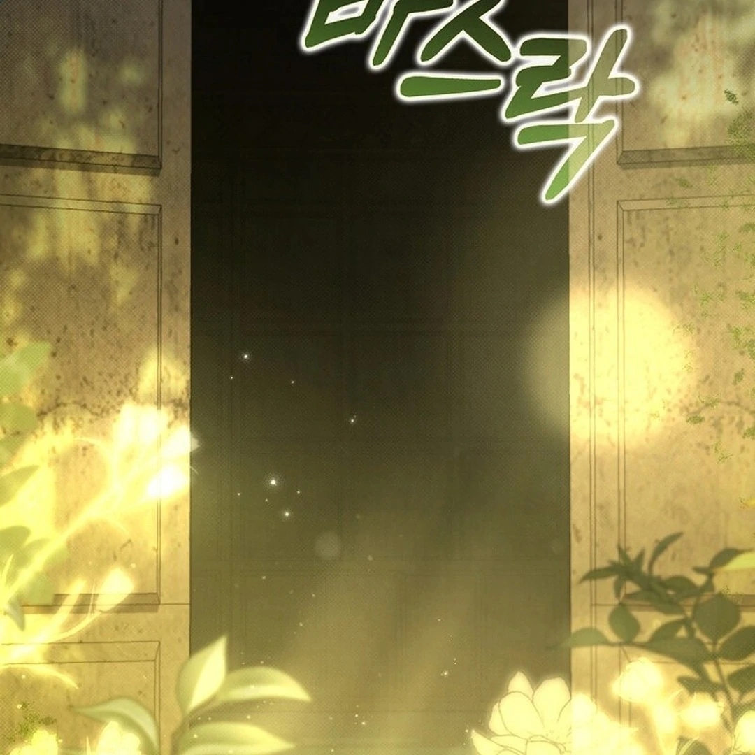 Rookie but One-in-a-Million Actor Chapter 55 - page 96