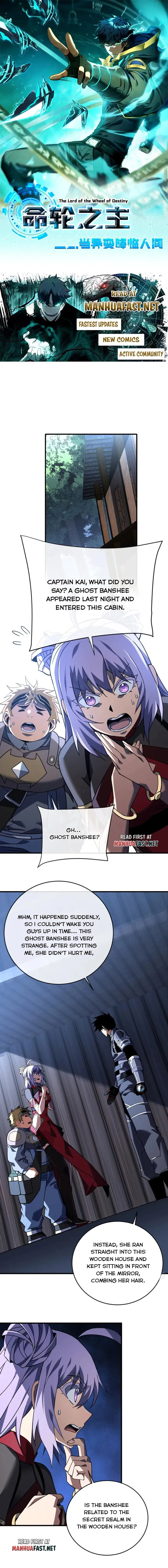 Lord of Destiny Wheel Chapter 111 - page 1