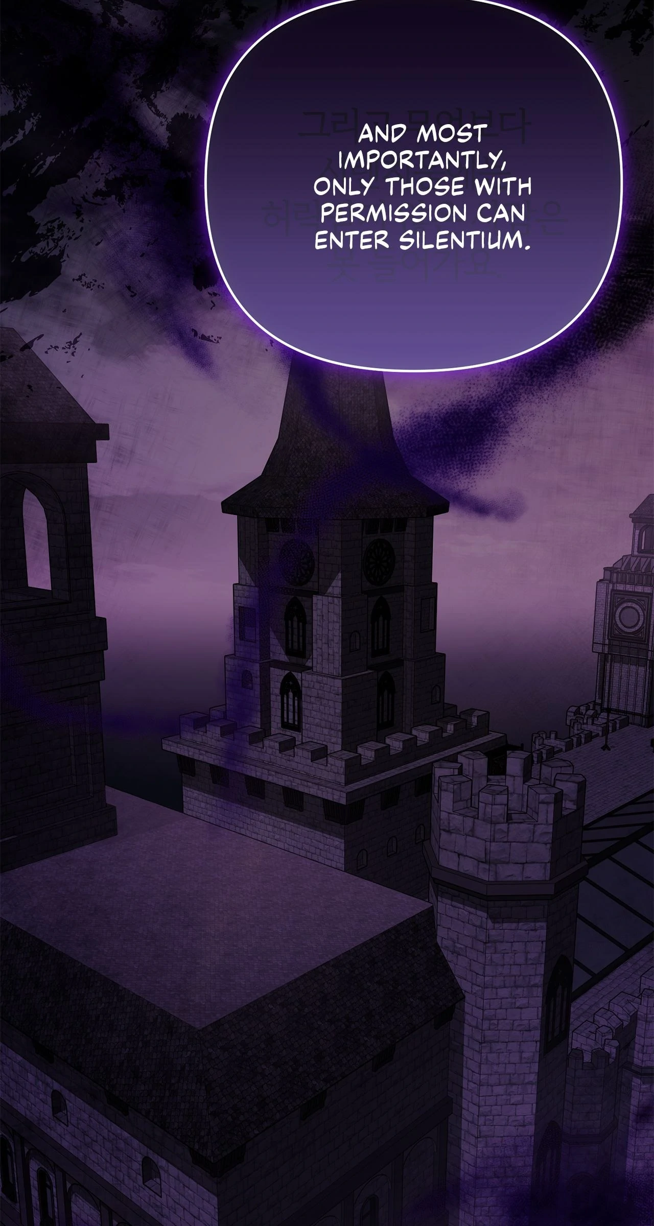 No, I Only Charmed the Princess! Chapter 60 - page 15