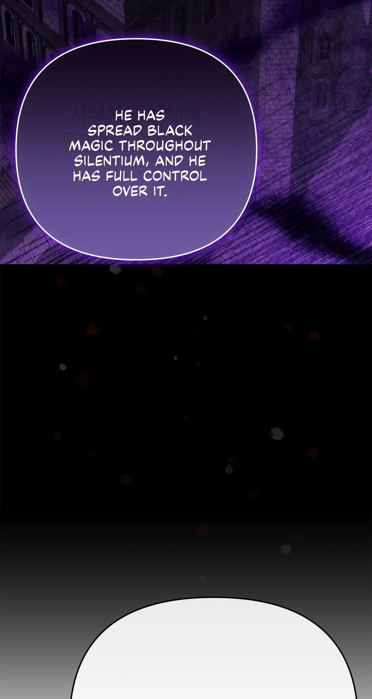 No, I Only Charmed the Princess! Chapter 60 - page 16