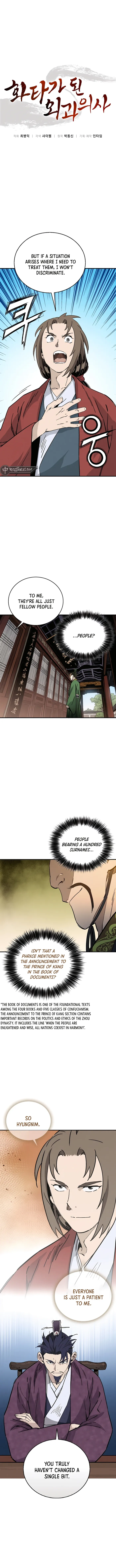 I Reincarnated as a Legendary Surgeon Chapter 151 - page 1