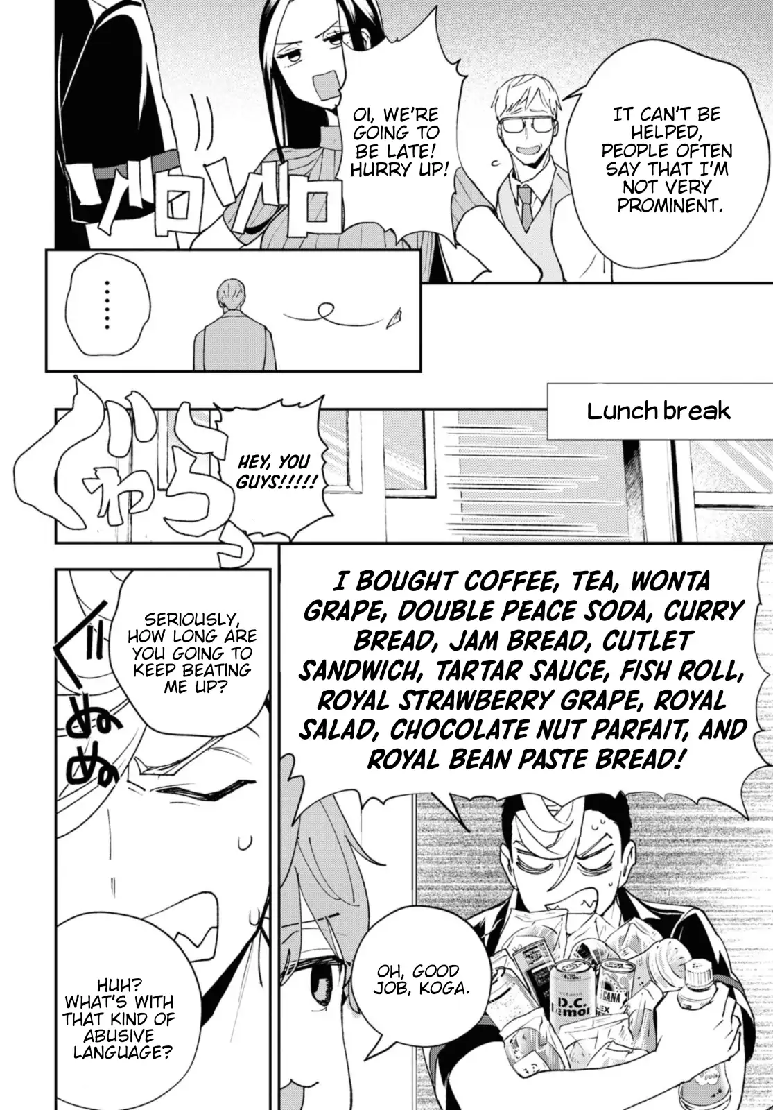 Isekai Gaeri no Moto Yuusha Desuga, Death Game ni Makikomare Mashita Chapter 17 - page 14