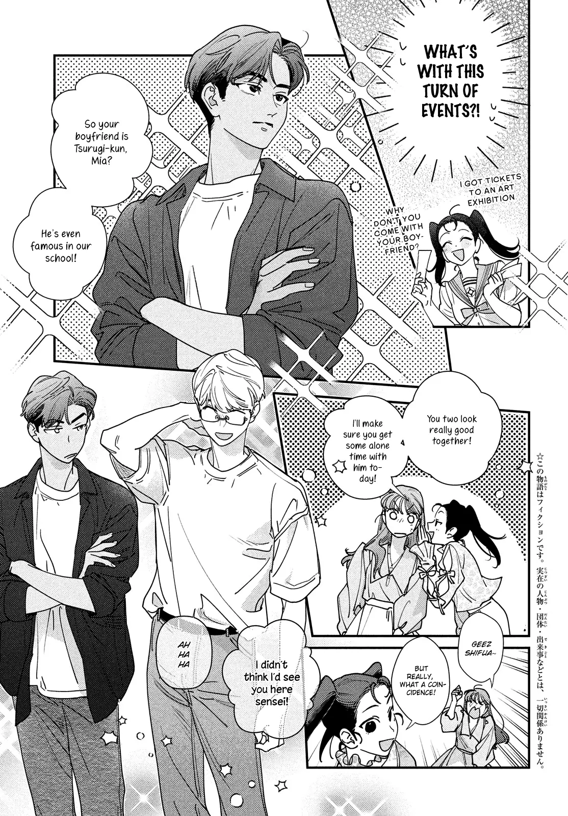 Ore to Mou Ichido, Hatsukoi Chapter 15 - page 3