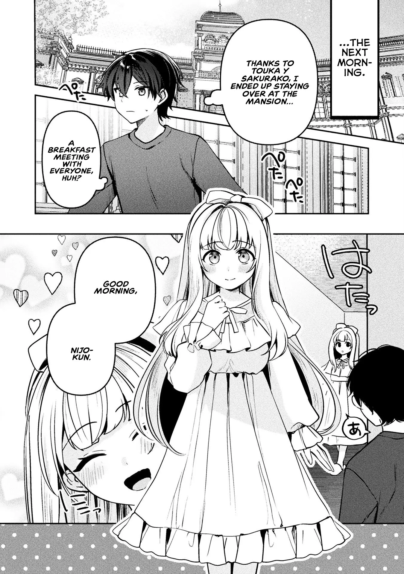 Kimi no Risou no Maid ni Naru Chapter 8 - page 2