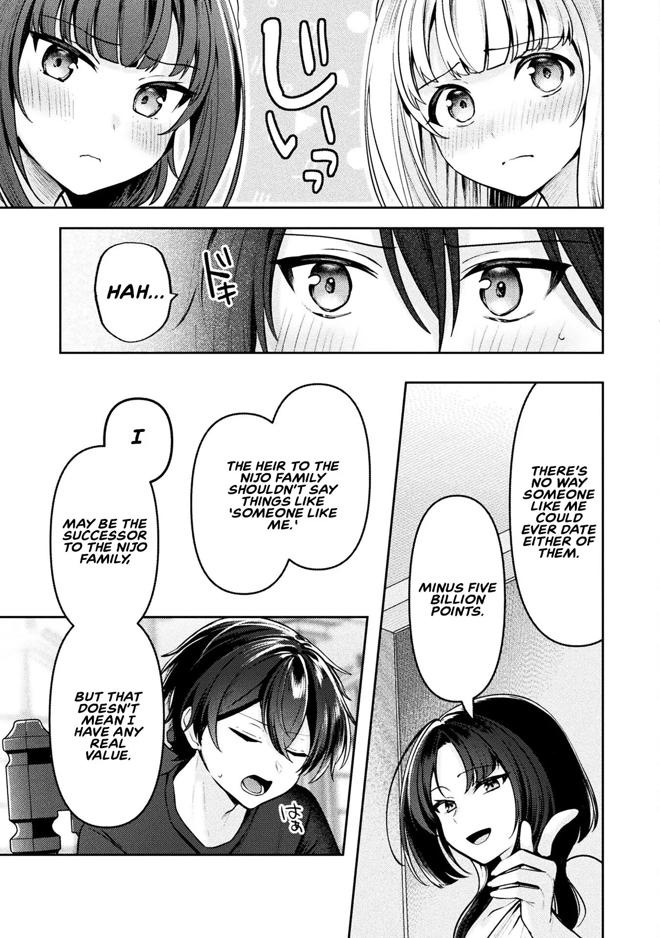 Kimi no Risou no Maid ni Naru Chapter 8 - page 7