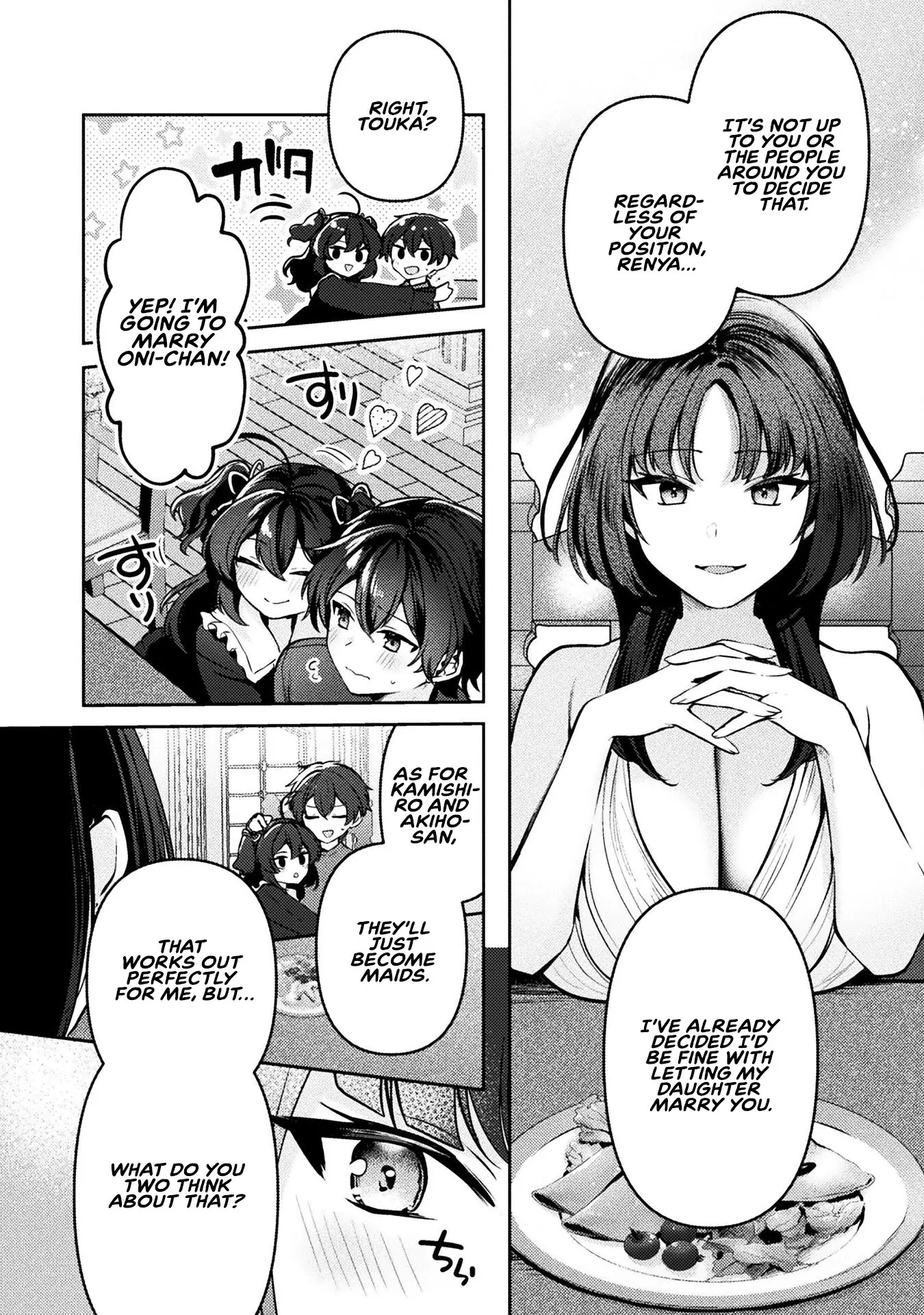Kimi no Risou no Maid ni Naru Chapter 8 - page 8