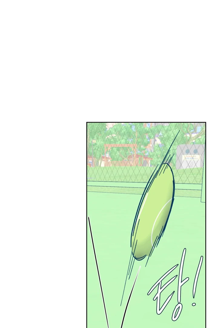 The city where the moon doesn't rise Chapter 9 - page 12