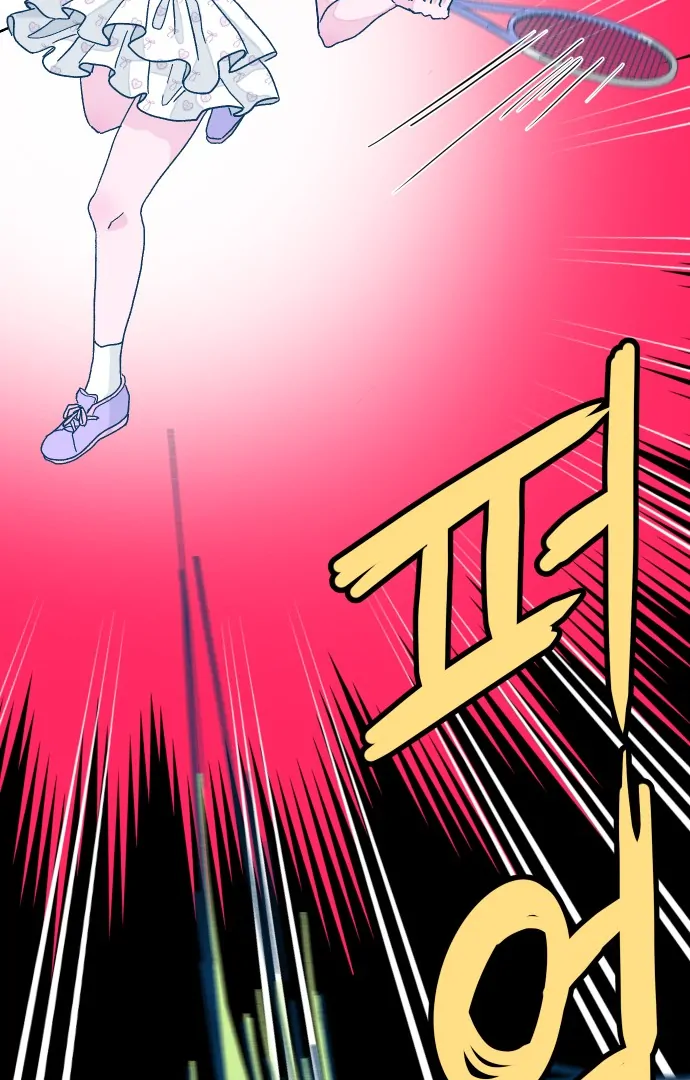 The city where the moon doesn't rise Chapter 9 - page 63