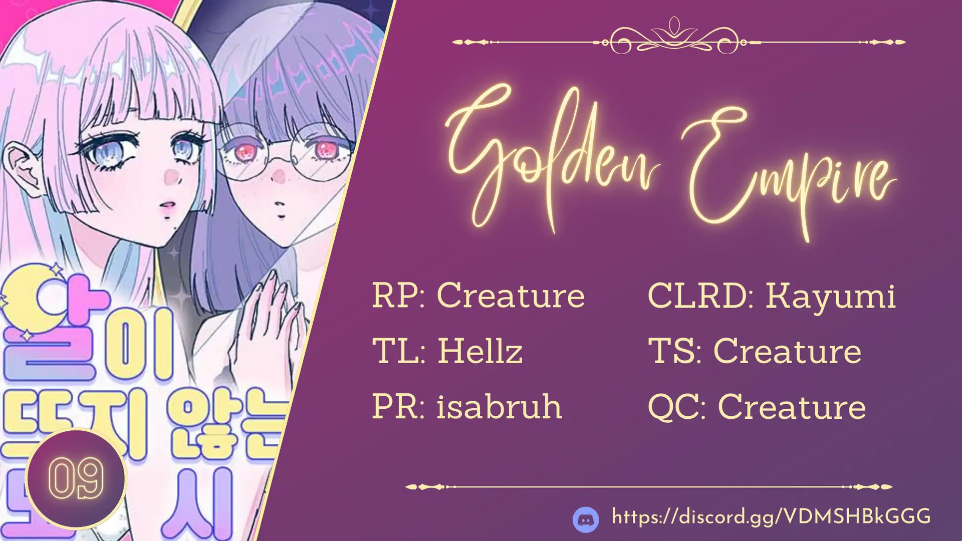 The city where the moon doesn't rise Chapter 9 - page 81