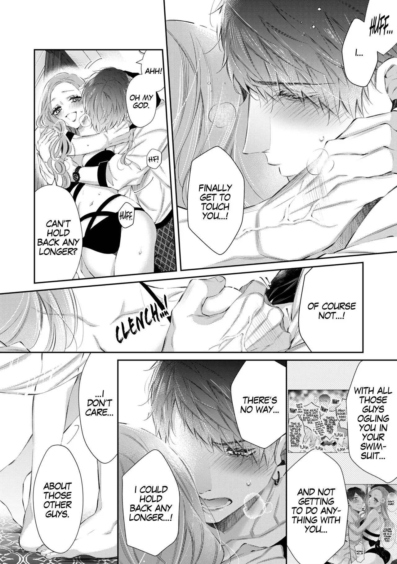 Your Affection Brings Me to My Knees! Chapter 13 - page 14