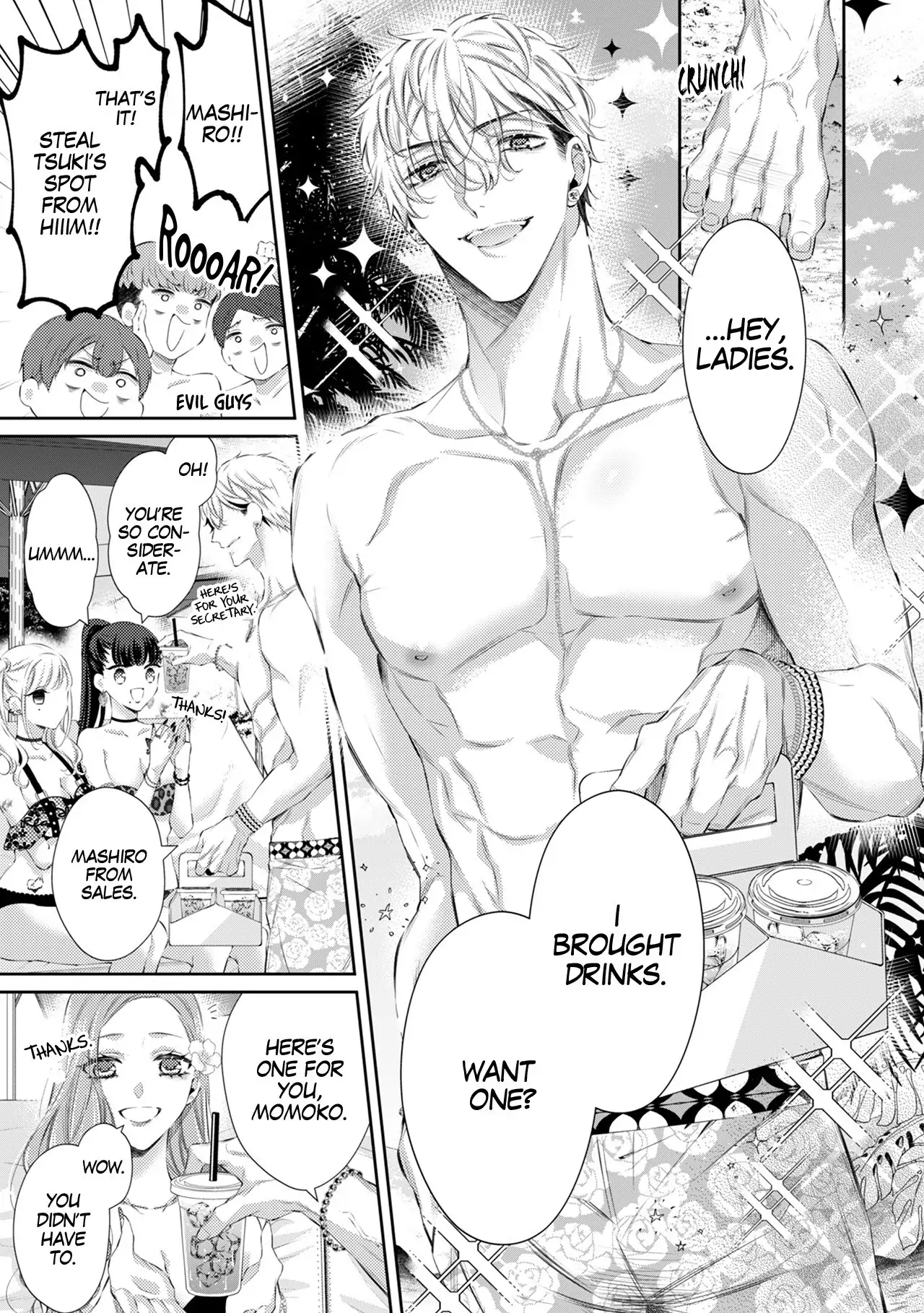 Your Affection Brings Me to My Knees! Chapter 13 - page 7