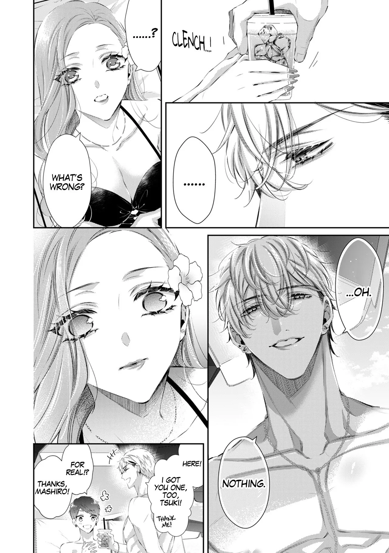 Your Affection Brings Me to My Knees! Chapter 13 - page 8