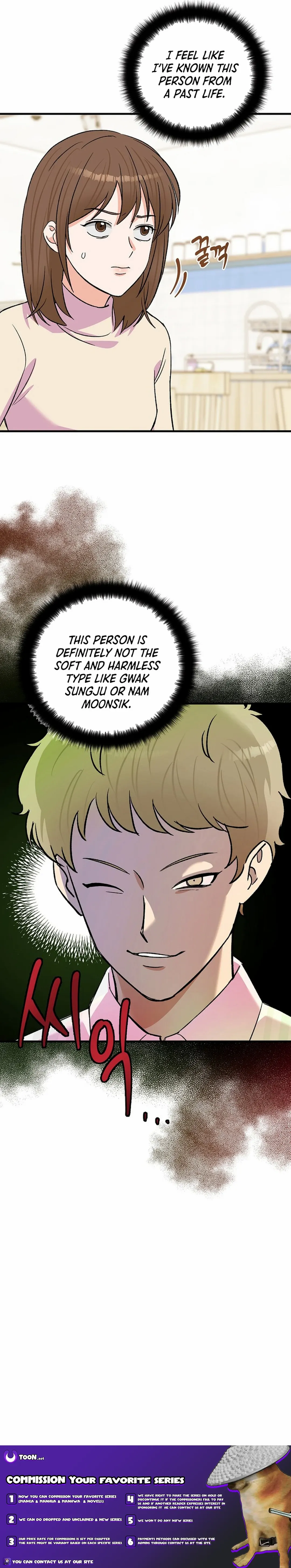 Broadcast Genius Youngest Writer Chapter 32 - page 16