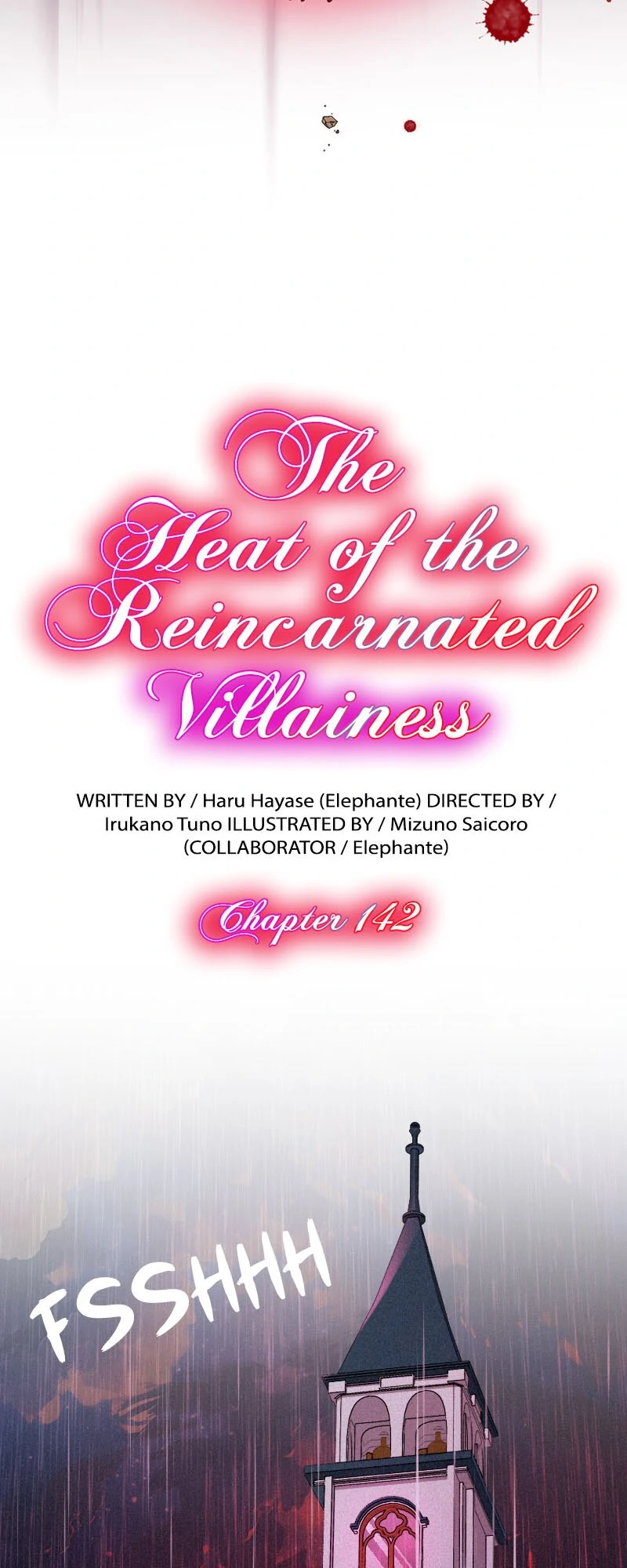 The Heat of the Reincarnated Villainess Chapter 142 - page 4