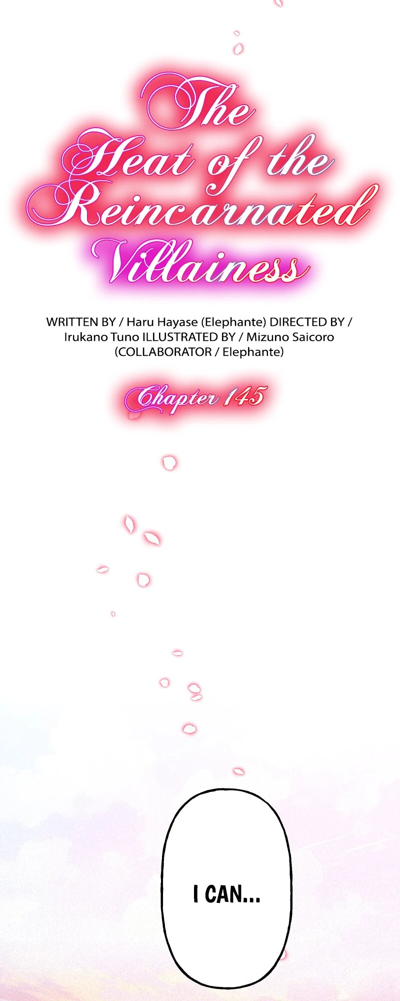 The Heat of the Reincarnated Villainess Chapter 145 - page 4