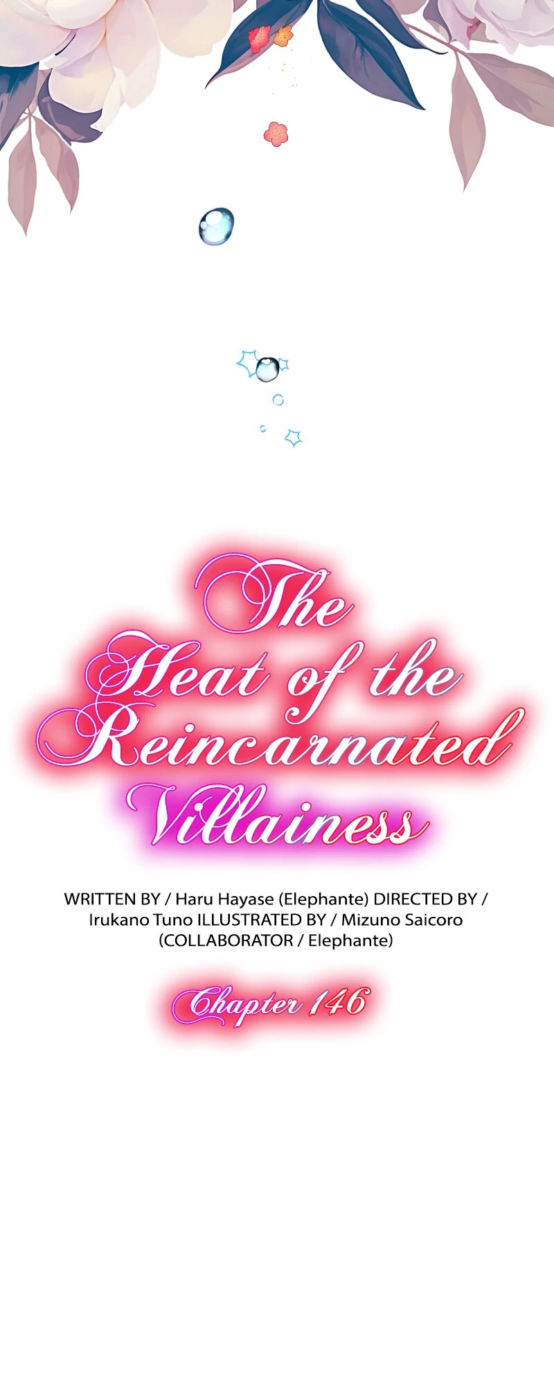 The Heat of the Reincarnated Villainess Chapter 146 - page 3