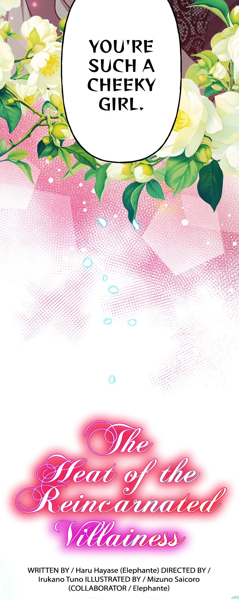 The Heat of the Reincarnated Villainess Chapter 147 - page 3