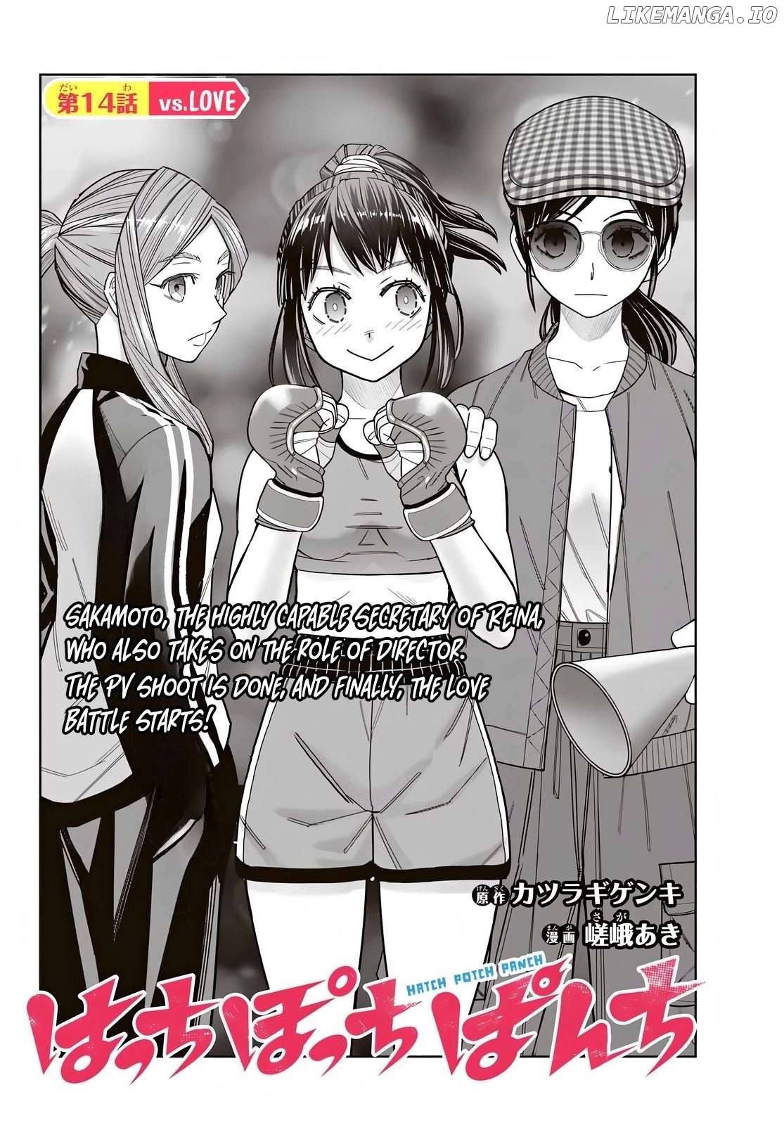 Hatch Potch Panch Chapter 14 - page 4