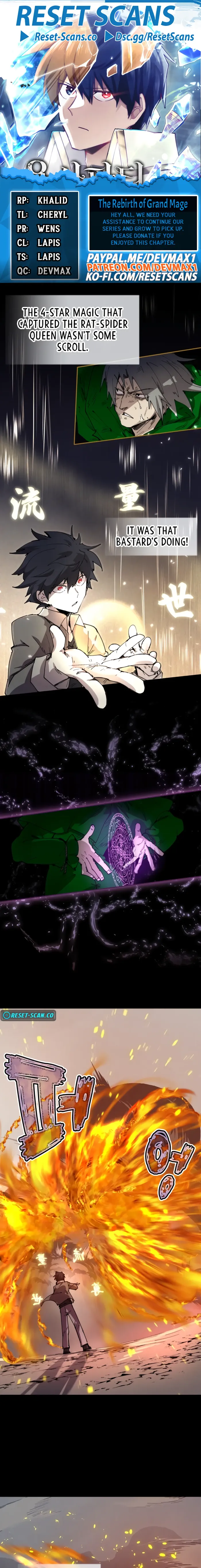 The Great Mage of the Hero’s Party Reincarnates Chapter 78 - page 1