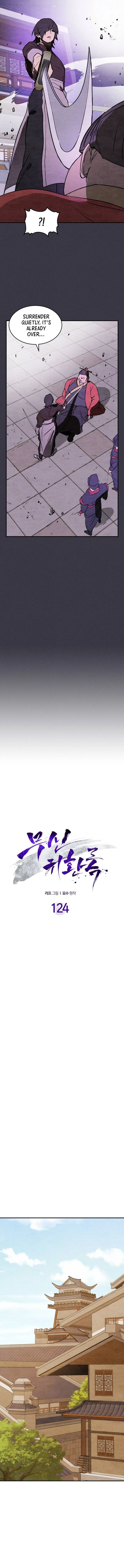 Chronicles Of The Martial God’s Return Chapter 124 - page 8