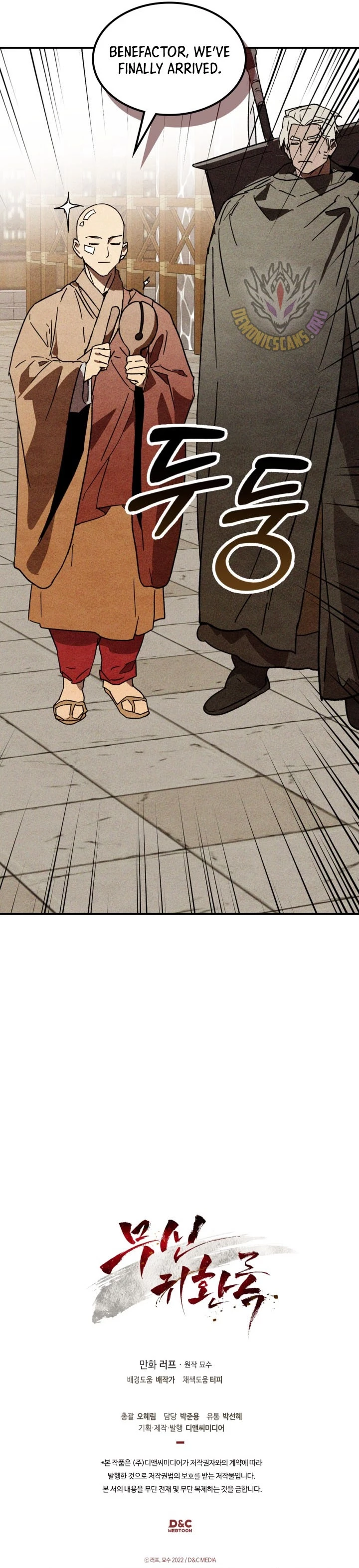 Chronicles Of The Martial God’s Return Chapter 125 - page 12