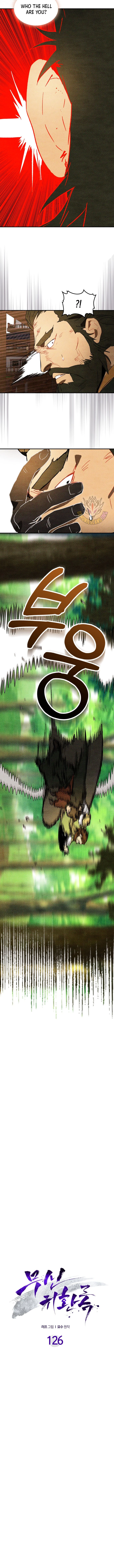 Chronicles Of The Martial God’s Return Chapter 126 - page 10