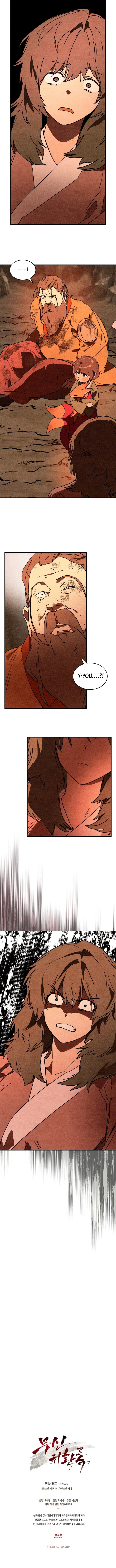 Chronicles Of The Martial God’s Return Chapter 128 - page 10