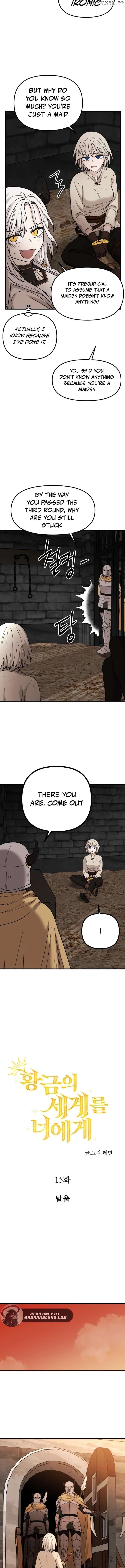 A Golden World to you Chapter 15 - page 5