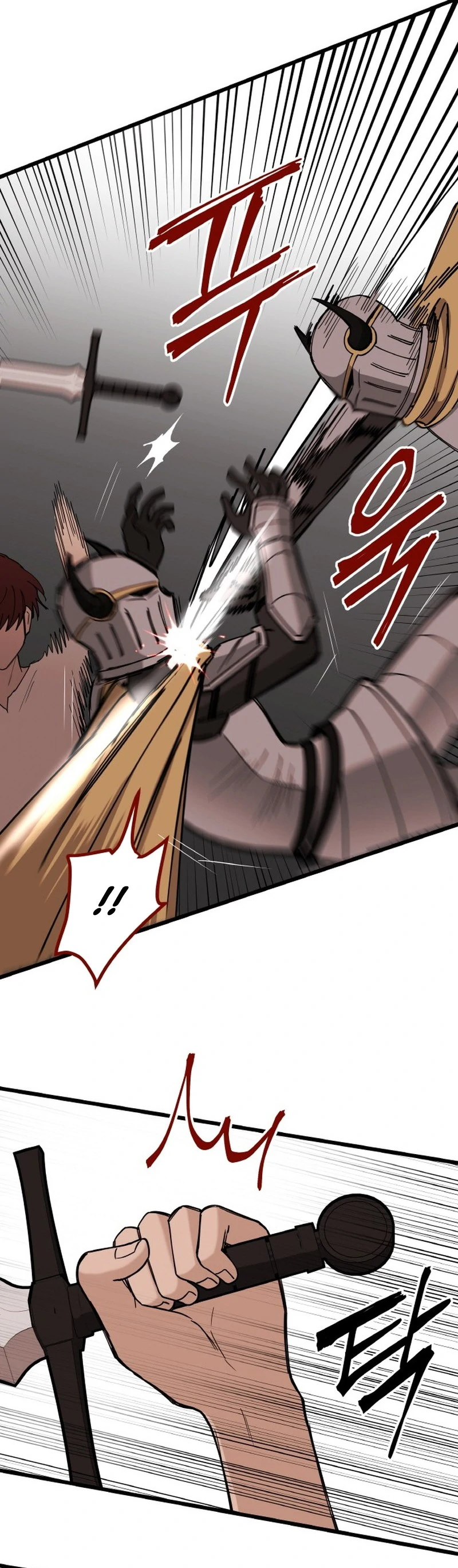 A Golden World to you Chapter 19 - page 6