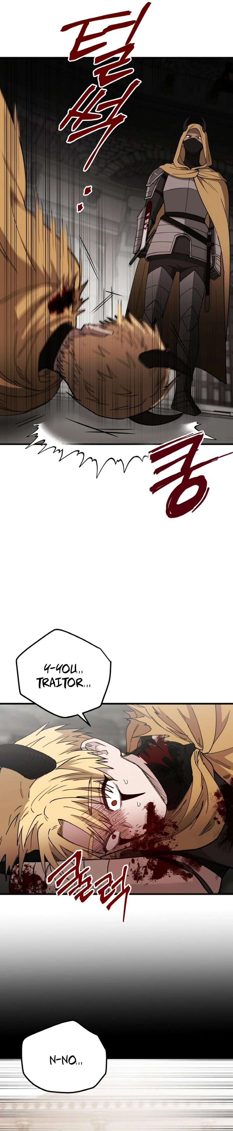 A Golden World to you Chapter 20 - page 3