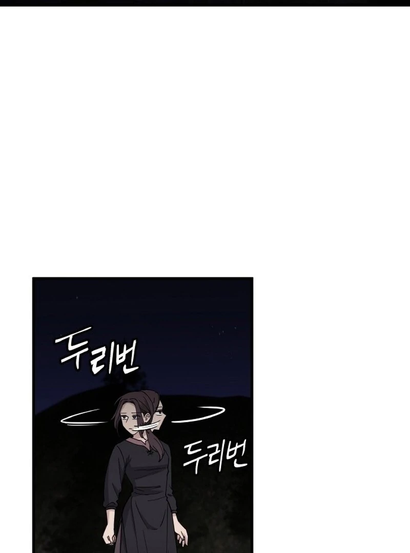 A Golden World to you Chapter 21 - page 43